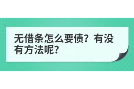 网络催收如何报警立案的